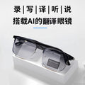Modern hy-g9 bluetooth smart ai glasses simultaneous interpretation 144 languages real-time wireless translation headset call