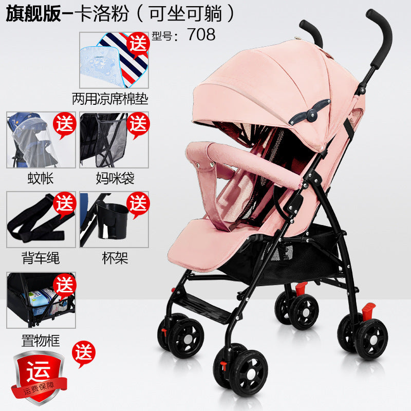 Baby stroller - lightweight, foldable, reclining, compact, portable, easy-to-carry, perfect for outings