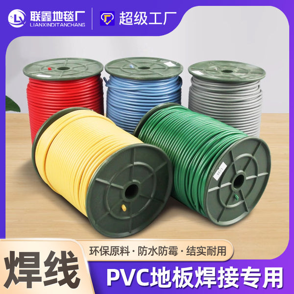 PVC welding wire plastic floor leather patchwork soft welding rod ping pong dance room waterproof gym floor glue seam