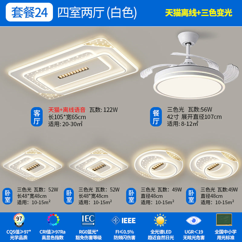 Zhongshan Lighting Living Room Ceiling Light Modern Simple Atmosphere 2024 New Lighting Whole House Package Combination