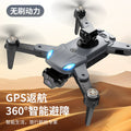 S167max drone - brushless gps smart return-to-home remote control aircraft - aerial photography obstacle avoidance quadcopter - model aircraft