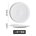 European-style creative art embossed display plate, steak plate, vintage-style pure white ceramic western dinner plate, dessert presentation plate