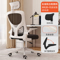 White frame, black mesh + latex headrest cushion (without recline function)
