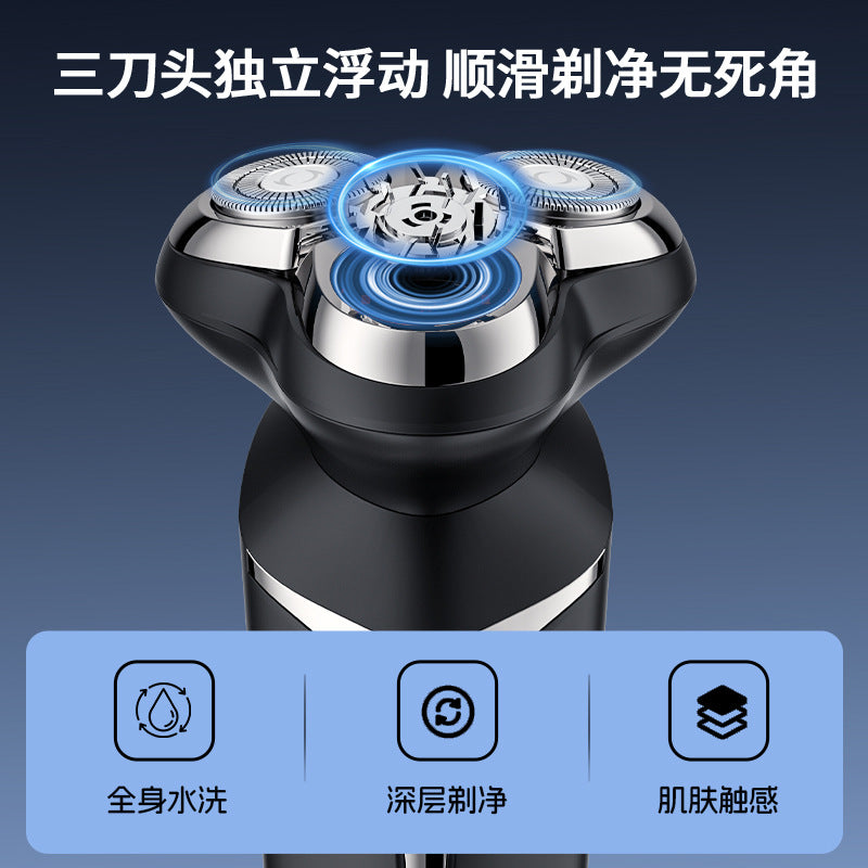 Magnetic three-blade shaver floating knife net type-c fast charging digital display washable wholesale personalized shaver