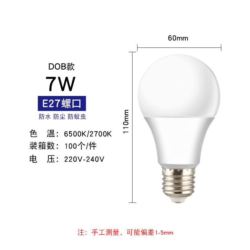 Customized wholesale led bulb plastic bag aluminum ball bulb three-proof A bulb E27 screw eye protection energy-saving desk lamp home lighting