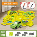 Dinosaur pattern assembled rail car [5pcs]