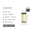 Outdoor hanging lantern - perfect for villas, patios, gardens, courtyards, and camping. create ambiance with this solar-powered, rechargeable, portable outdoor light