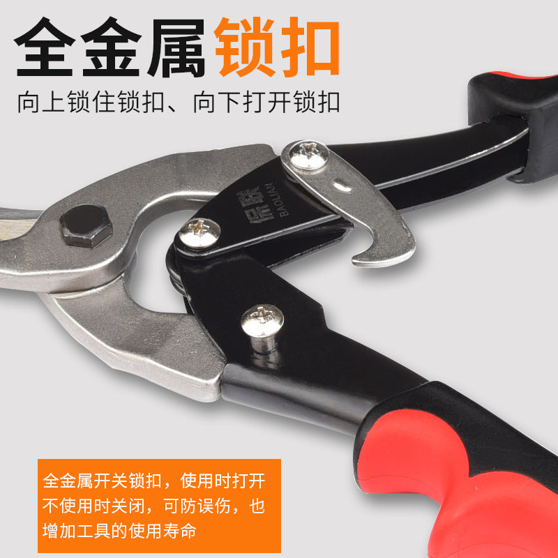 Industrial grade iron sheet scissors, stainless steel strong scissors, keel scissors, wire trough scissors, integrated ceiling special aluminum buckle plate aviation scissors