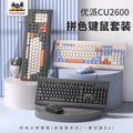 Viewsonic cu2600 wired office business keyboard and mouse suit desktop computer fashion keyboard and mouse