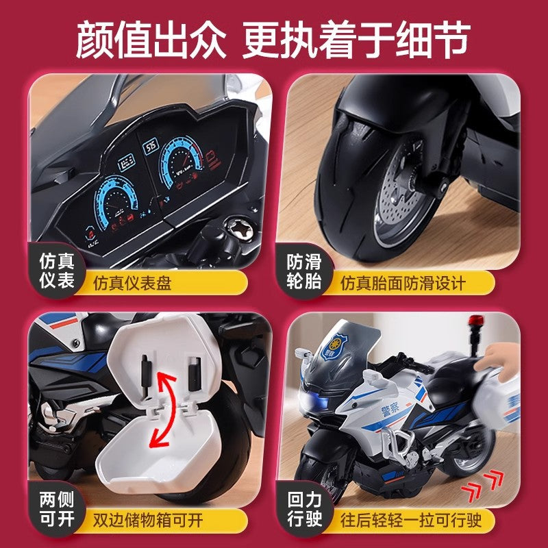 Alloy motorcycle toy for boys, racing simulation motorcycle model, iron horse police car, children's pull-back toy car gift