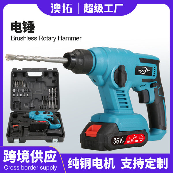 New multifunctional light lithium battery hammer 20 small light hammer, impact drill, electric pick, wall drilling, impact drill wholesale