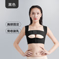 Post-implantation fixed shaping intimates autologous filling chest binder breast belt prosthetic body shaping tops breast wholesale