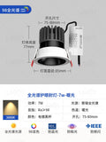 Deep hidden anti-glare spotlight cobfor home living room embedded led light ceiling downlight lighting hill wall washer