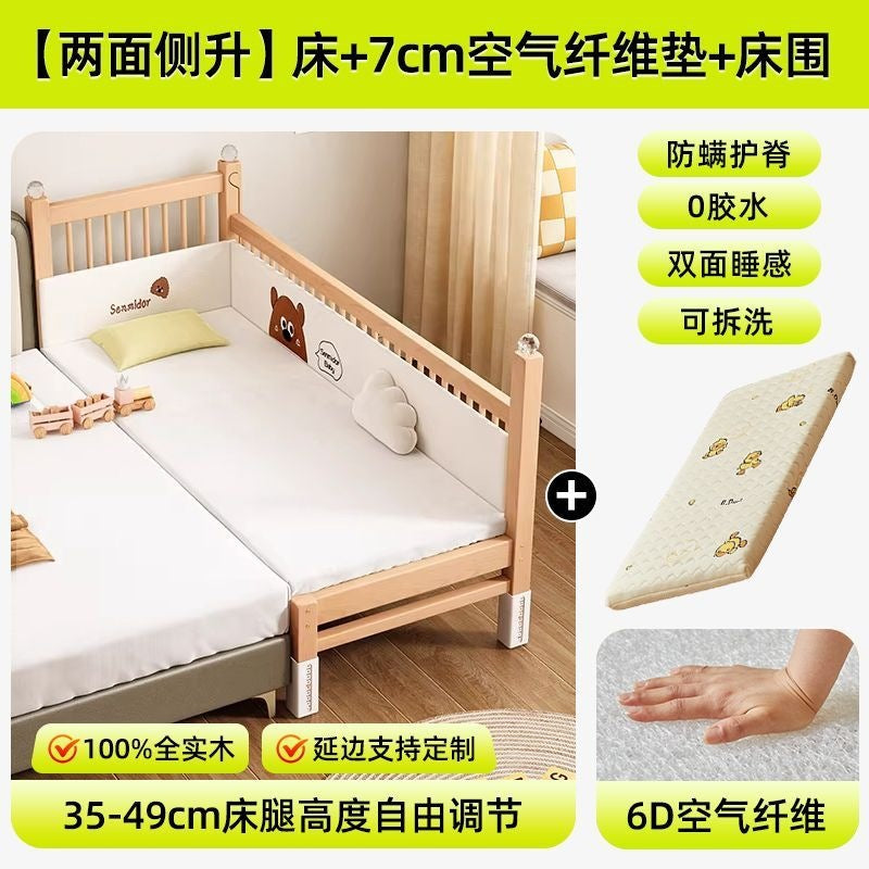 Spliced bed, beech bedside, widened crib, baby bed, adult bed, guardrail, adjustable bed, kidsren's large bed
