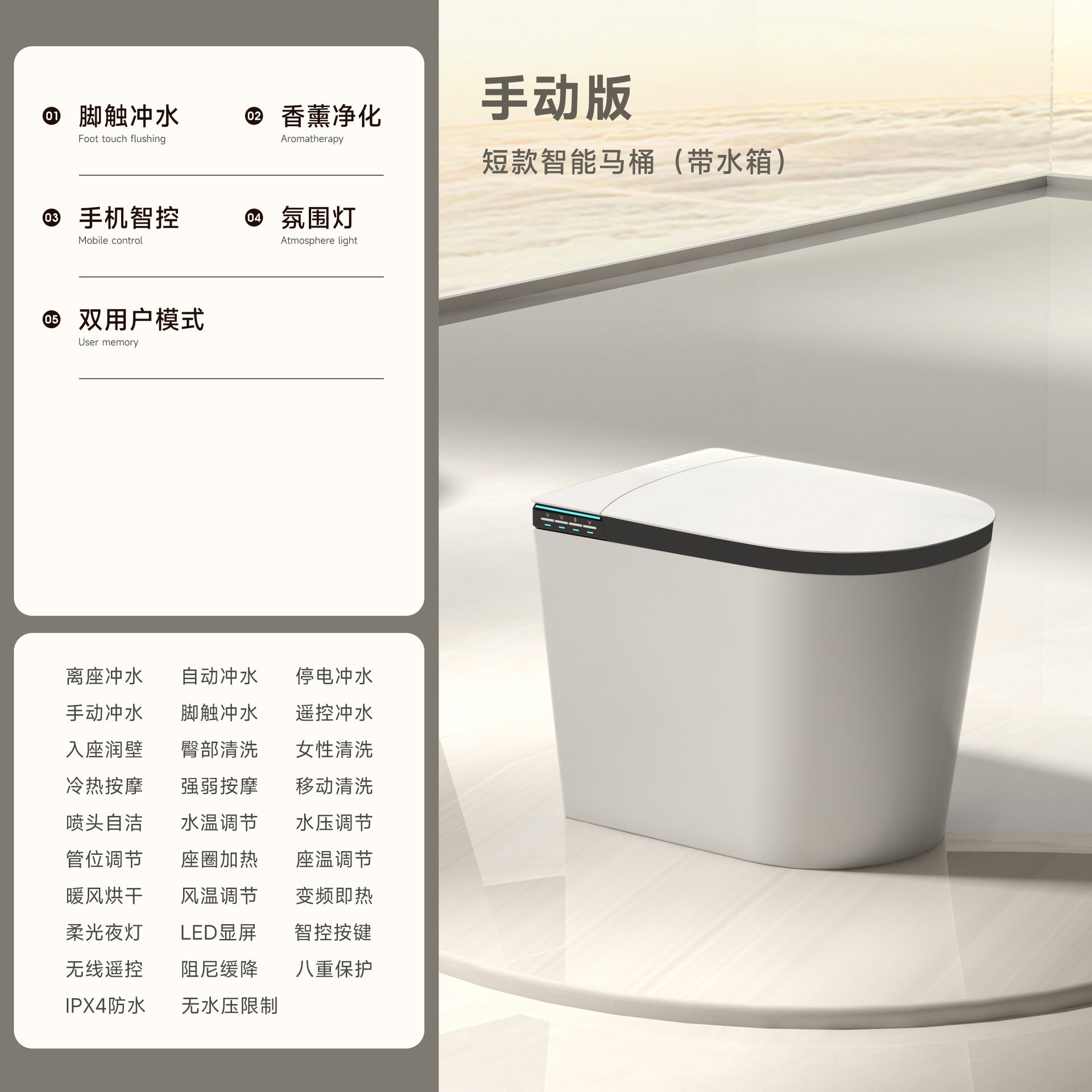 Smart toilet integrated household pulse foam shield sterilization small apartment siphon automatic toilet wholesale