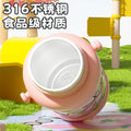 316 stainless steel insulated tumbler - cartoon design for kids, perfect for elementary school students, includes straw