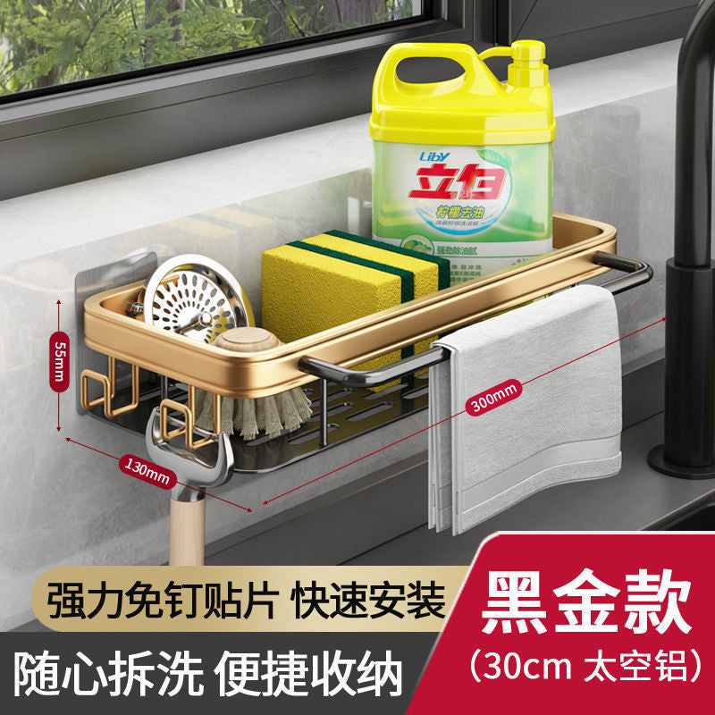 rag rack, kitchen storage rack, shelf, wall-mounted seasoning rack, household sink, sponge drain basket, sink artifact