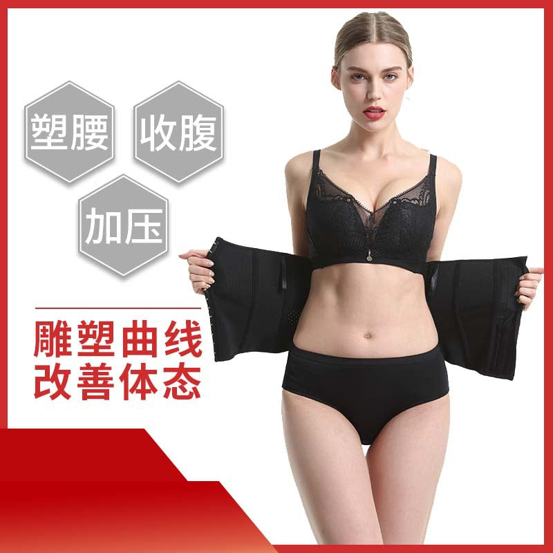 Hourglass [aozuan] latex waist belt body shaping tight waist and abdominal belt sports fitness shaping waist shaping