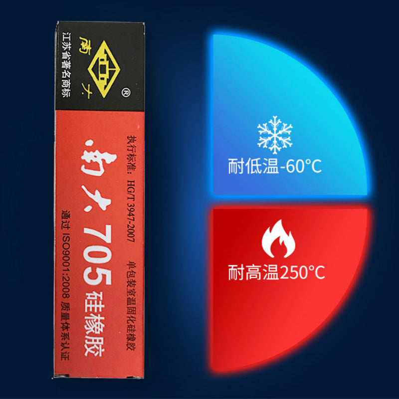 Genuine Nanjing University 705 silicone rubber waterproof moisture-proof insulation sealing temperature-resistant silicone Nanjing University 706 sealing glue wholesale