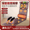 Massage mattress topper, home use neck vibration massager, electric shoulder, neck, and back cushion for neck and lumbar support