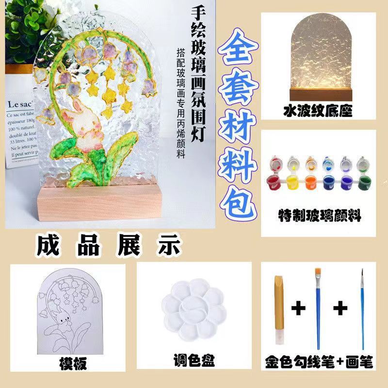 Tulip night light DIY material package, gift for girlfriend, hand-painted night light, water ripple acrylic light, ambient light.