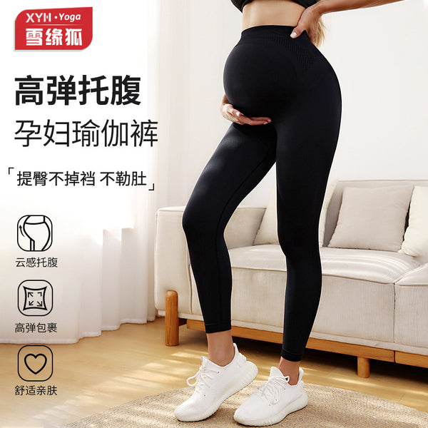 European and American slim-fit pregnant women's yoga pants women's high waist, hip lift, belly support, pregnant women's leggings women's non-belly sports maternity pants