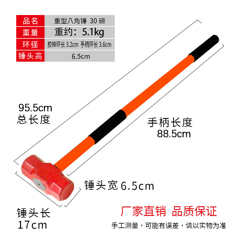 Big Iron Hammer Hammer Octagonal Hammer Fire Heavy Duty Shockproof High Carbon Steel Masonry Hammer Wall Breaking Hand Hammer Wall Breaking Hammer