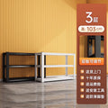 Household multi-layer storage rack, integrated wall-mounted storage rack, sundry storage rack, balcony express metal iron rack