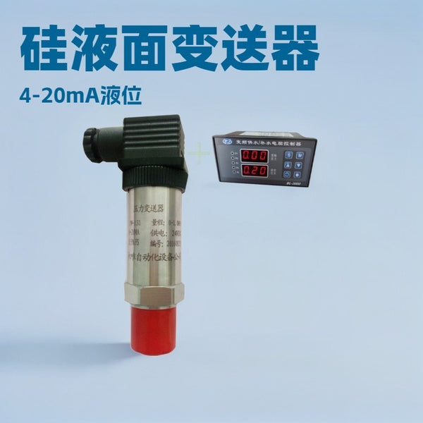 Pressure sensor with digital water pressure diffusion silicon high precision 4-20mA hydraulic pressure negative pressure transmitter