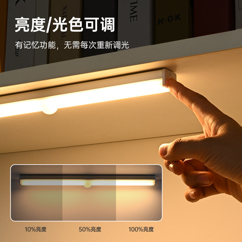 smart human body sensor light suction wiring-free long light strip rechargeable led self-adhesive cabinet wardrobe magnetic light strip