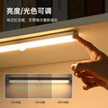 smart human body sensor light suction wiring-free long light strip rechargeable led self-adhesive cabinet wardrobe magnetic light strip