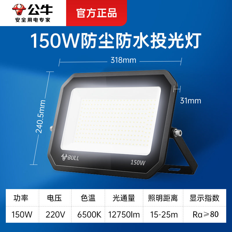 Bull led floodlight outdoor lighting searchlight tree light floodlight projection light garden street light waterproof
