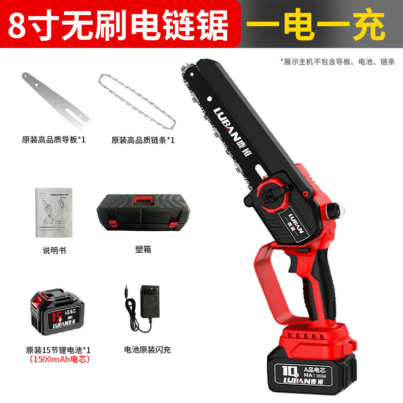 Brushless Lithium Electric Saw Portable Logging Pruning Saw Rechargeable Household Electric Chainsaw Mini Saw Cross-border Wholesale