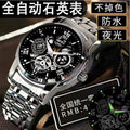 5399b - openwork roman silver band with black