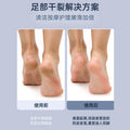 new arrival smart self-grinding foot artifact electric foot grinder to remove dead skin and calluses pedicure machine pedicure artifact tool
