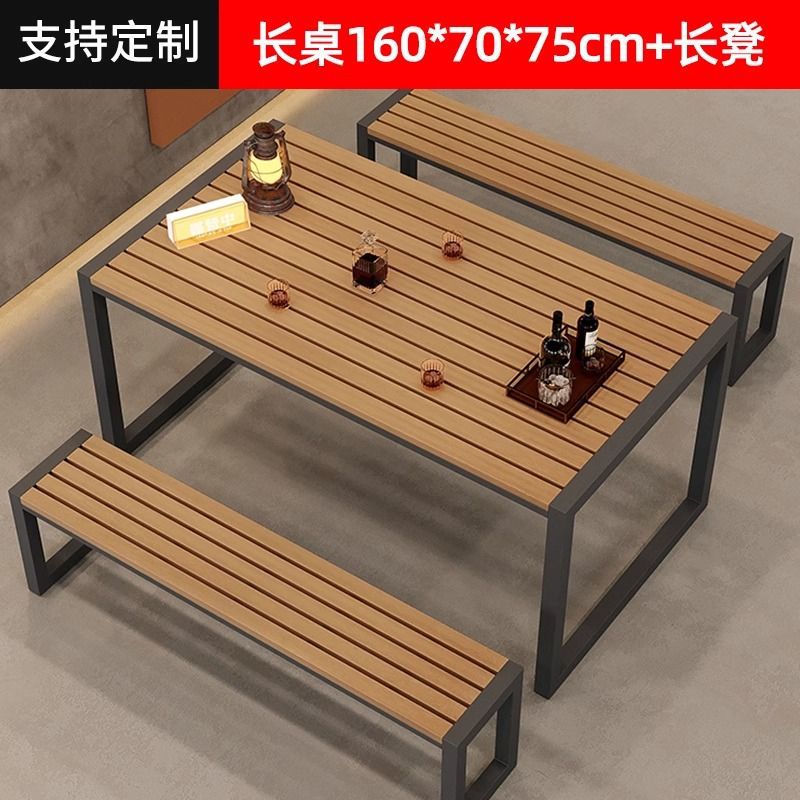 Industrial-style outdoor camping bar, chill music bar, bistro, bbq restaurant, cafe, bubble tea shop table and chair set
