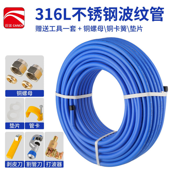Factory direct sales 316L stainless steel bellows 4 points 6 points Home improvement red and blue explosion-proof metal hose water heater hot and cold
