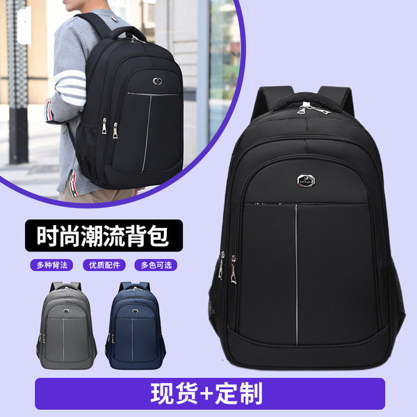 Fashion backpack, simple and large-capacity men's backpack, lightweight and textured business computer bag, college student travel schoolbag