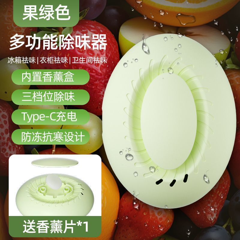 Refrigerator ozone deodorizer sterilizer disinfection odor eliminator fresh-keeping air purifier deodorant car aromatherapy diffuser