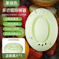 Refrigerator ozone deodorizer sterilizer disinfection odor eliminator fresh-keeping air purifier deodorant car aromatherapy diffuser