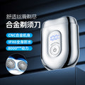Magnetic floating head mini alloy electric shaver - fully washable, car-use razor - wholesale portable