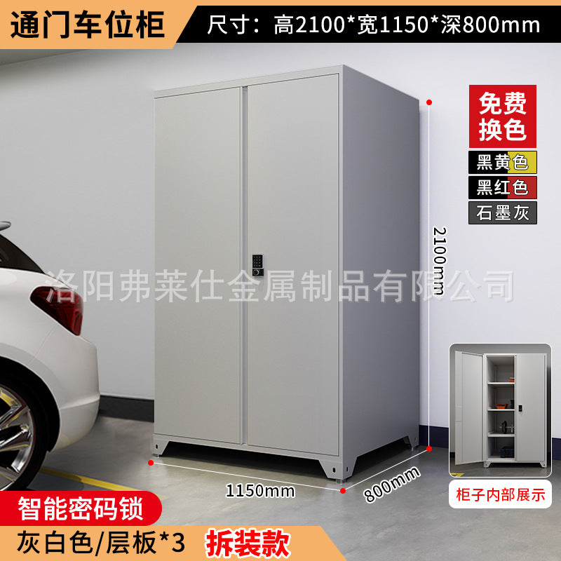 Parking locker underground garage moisture-proof basement thickened storage cabinet workshop auto repair sundries tool cabinet parking space cabinet