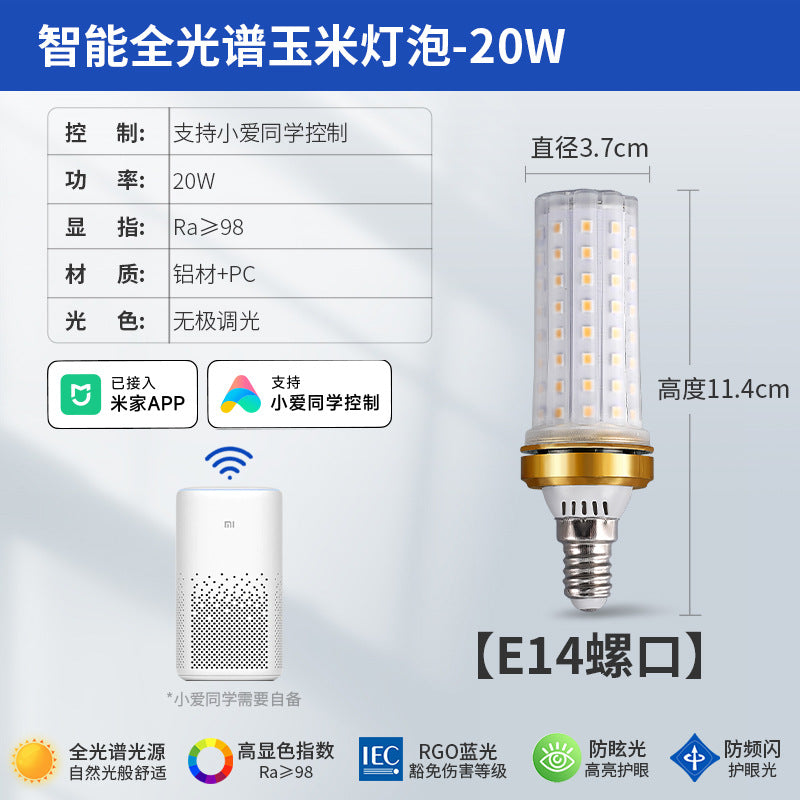 Full spectrum xiaoai tmall has been connected to mijia smart app three-color remote control led corn light bulb e27e14 screw socket