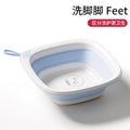 Baby face wash foldable basin can be hung newborn children's wash bottom foot basin baby special foldable small basin