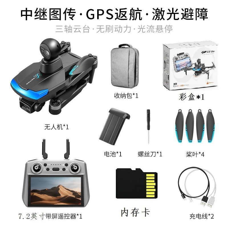 S185 three-axis gimbal aerial photography drone with gps smart positioning and touchscreen remote control