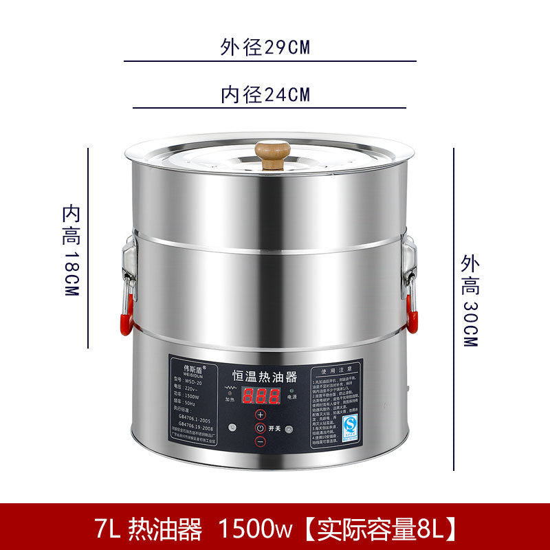 Stainless steel hot oil bucket large capacity intelligent hot oil pan commercial food burning oil pan kitchen constant temperature electric heating oiler