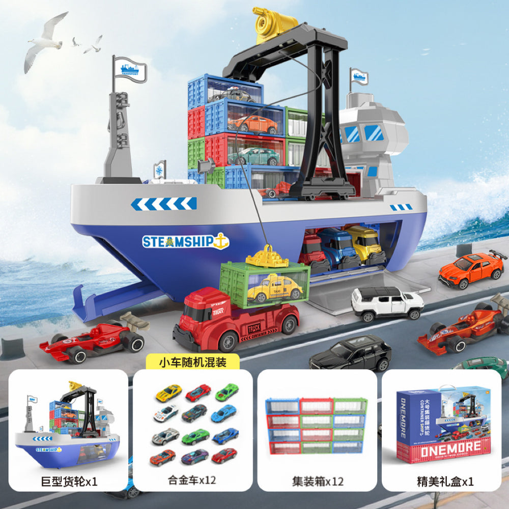 new giant cargo ship children's alloy car container set storage toys large ship model wholesale