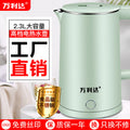 Wholesale stainless steel electric kettle from manufacturer - small appliance, home use, automatic shut-off, gift options, dropshipping available, cross-border e-commerce