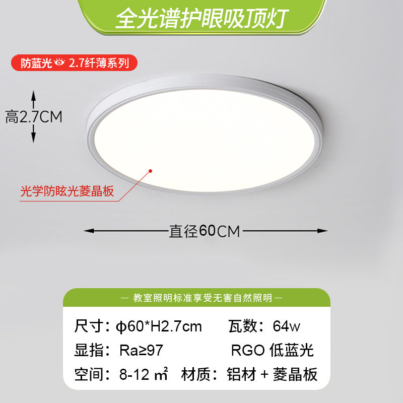Ultra-thin children's eye protection ceiling light study light dining room light master bedroom light simple modern Zhongshan lamps Daquan