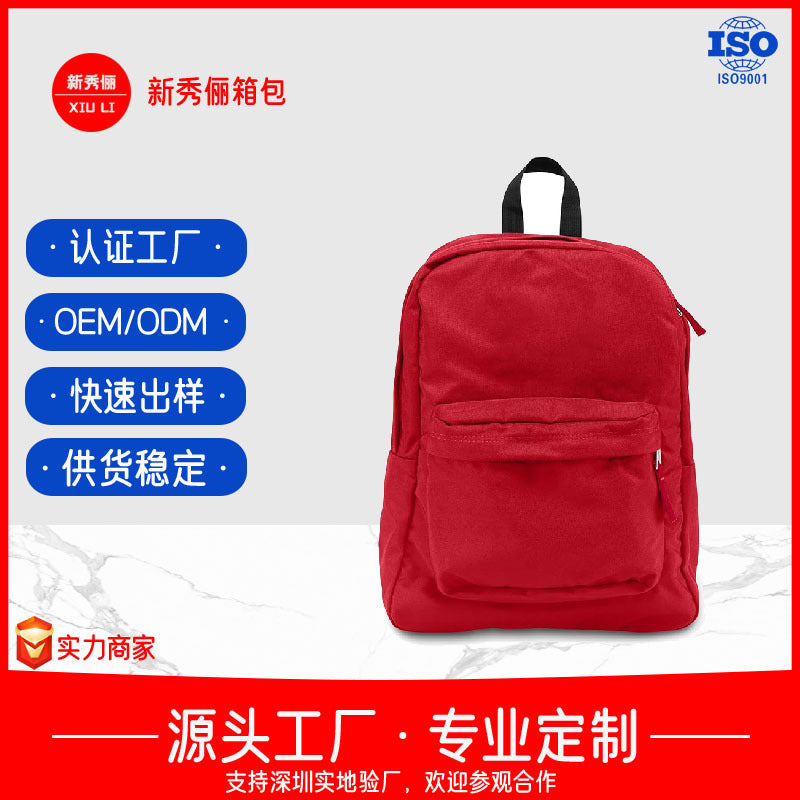 School bag, junior high school student, male and female high school student, backpack, trend, large-capacity sports, simple computer version